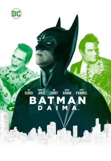 Batman Daima