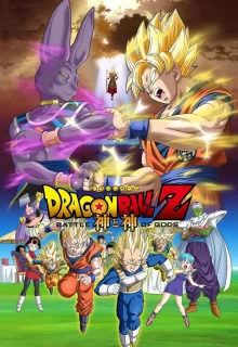 Dragon Ball Z: Tanrıların Savaşı