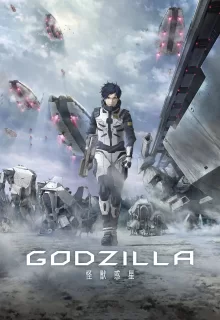 Godzilla: Canavar Gezegeni