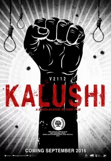 Kalushi The Story Of Solomon Mahlangu