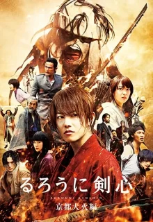 Rurouni Kenshin 2 : Kyoto Cehennemi