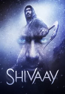 Shiva'ya Yemin Ederim / Shivaay